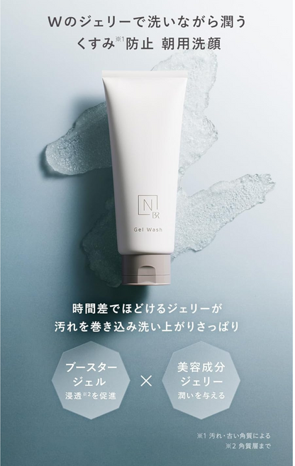 مجموعة العناية بالبشرة N organic Bright تفتيح وترطيب وتنظيف  البشرة | تركيبة غنية بالمكونات الطبيعية والطبية اللطيفة على البشرة لترطيب عميق وإشراقة طبيعية للبشرة | صنع في اليابان
