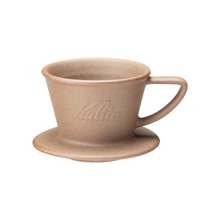 Dripper (1-2 People) / Warm Beige