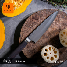 18cm Gyuto (37 Hammered Layers)