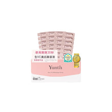 Yunth Pure VC Whitening Serum