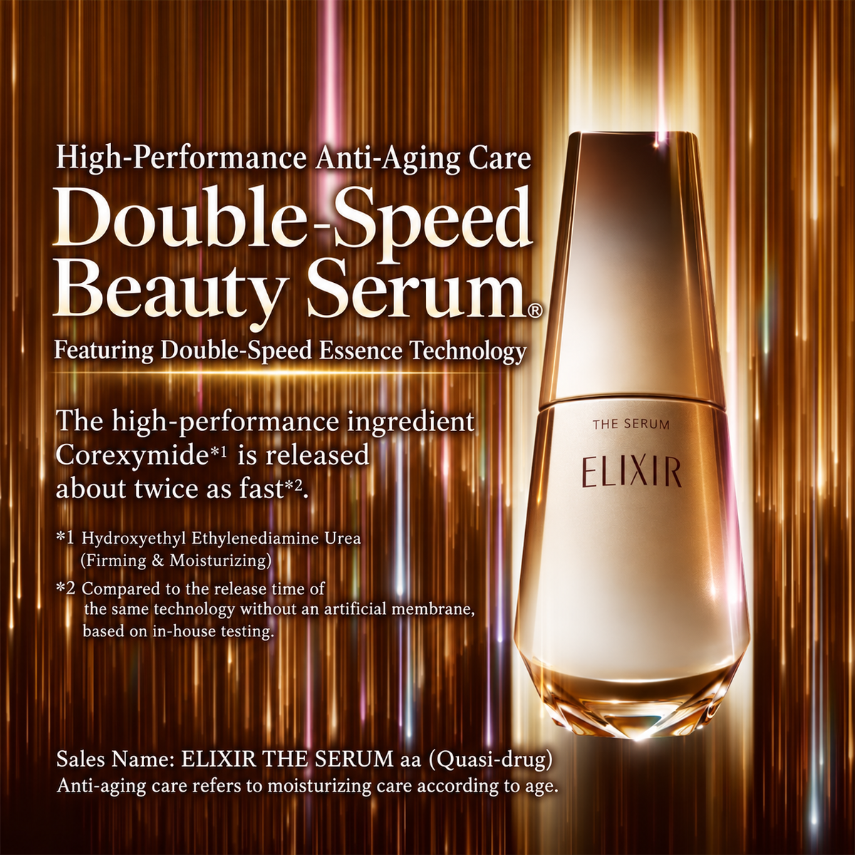 ELIXIR The Serum aa – سيروم لشدّ البشرة والنضارة والعناية بالتجاعيد والتصبغات | 50 مل