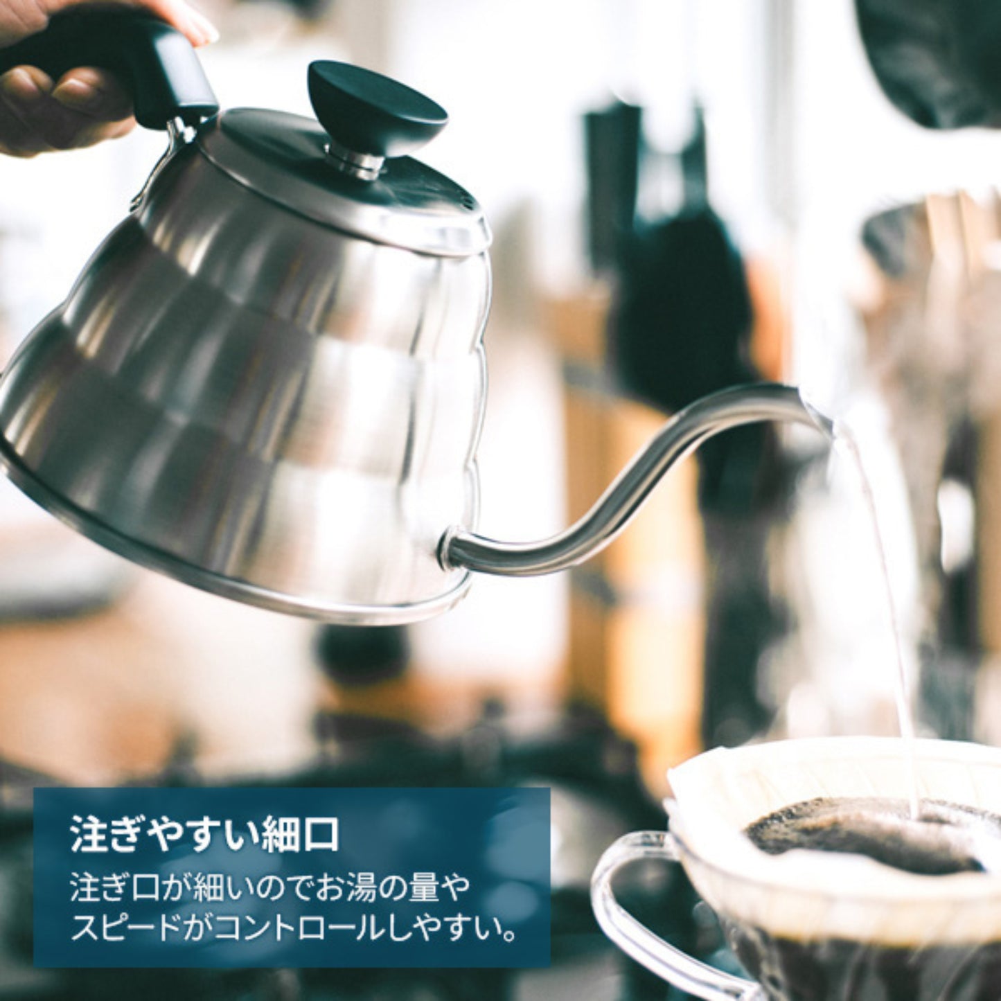 غلاية القهوة الاحترافية Drip Kettle عدة سعات من العلامة التجارية اليابانية Hario، صنع في اليابان، من أفضل المنتجات مبيعًا عالميًا