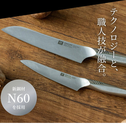 طقم سكاكين من الفولاذ عالي الكربون، سكين 180ملم Santoku + سكين Petty 130ملم،  من العلامة التجارية الألمانية Zwilling  صنع في اليابان