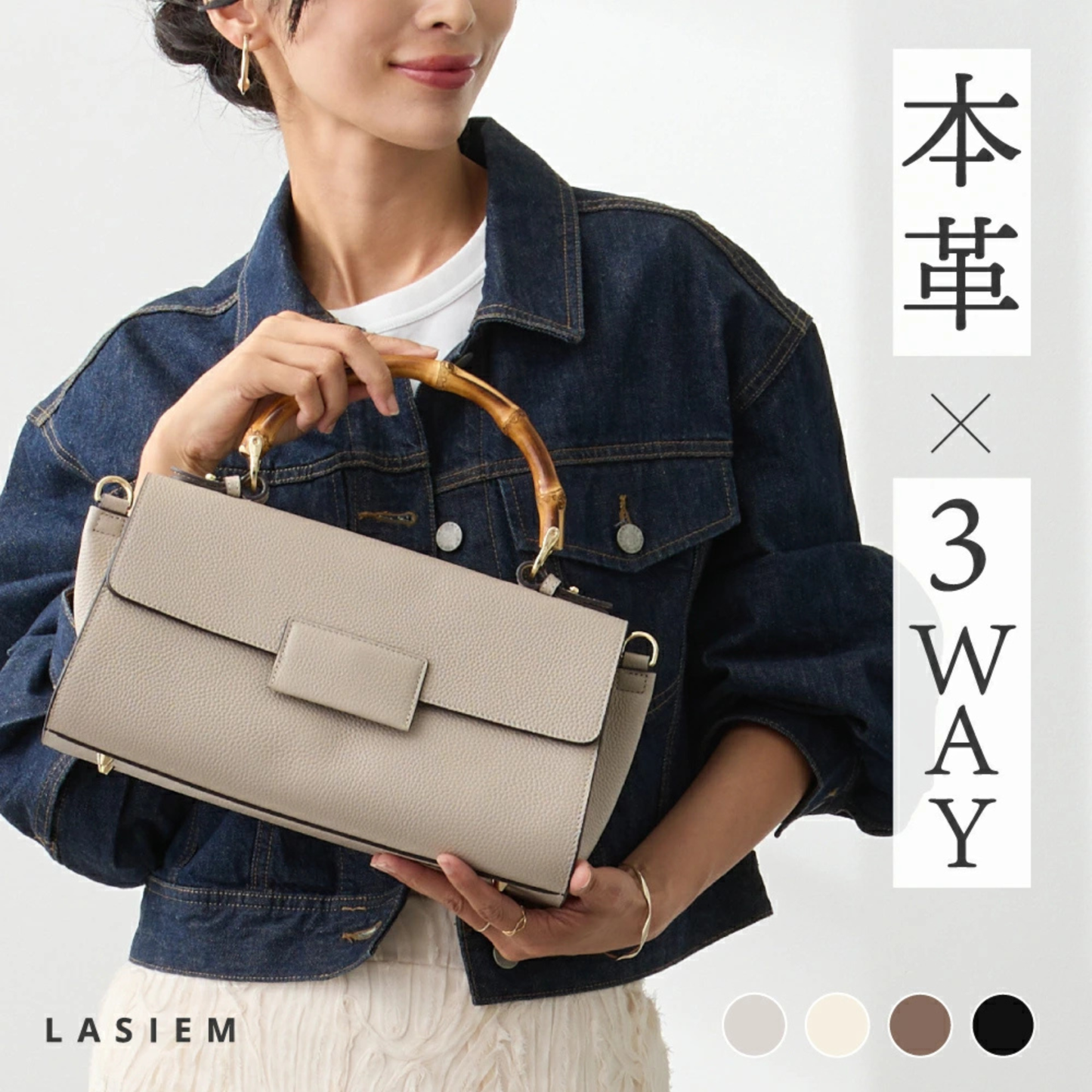 حقيبة يد وكتف من الجلد الطبيعي - مع حزام للكتف ومقبضين مختلفين - من البراند Lasiem - صنع في اليابان