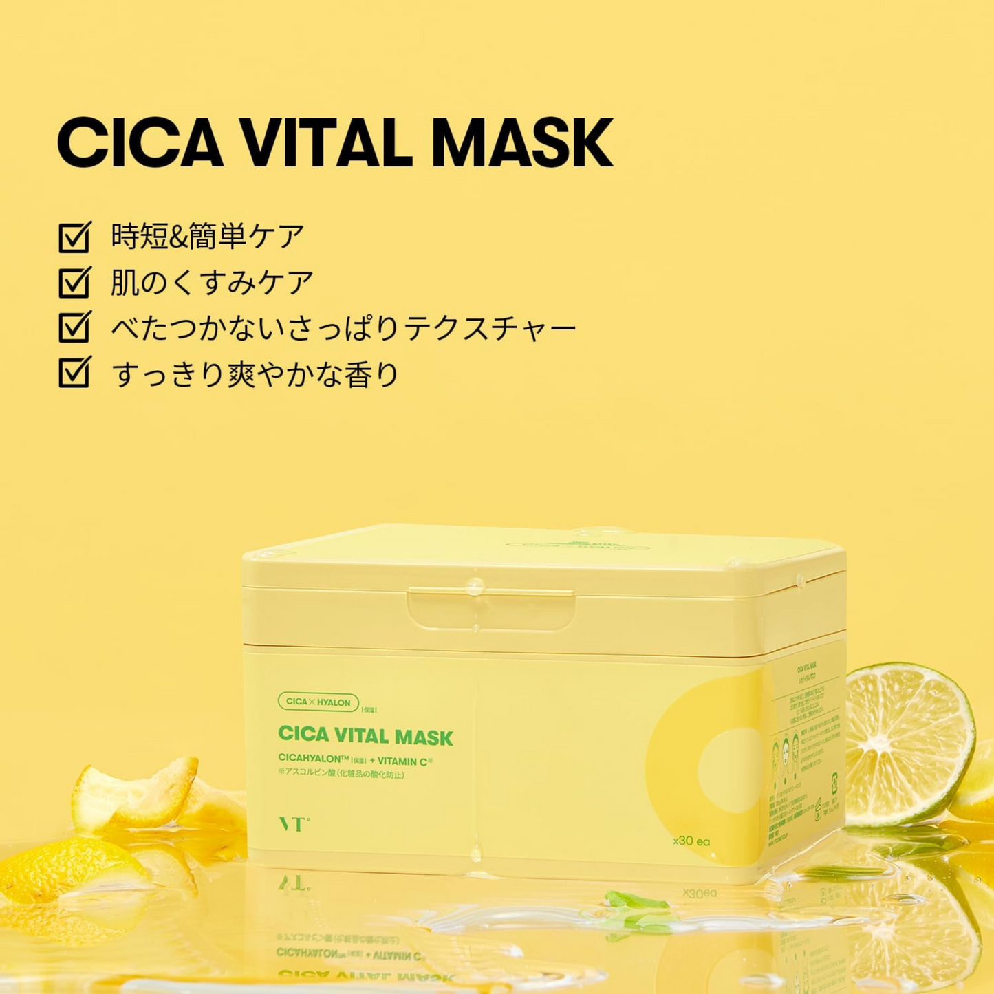 مجموعة ماسكات الوجه VT Cosmetics CICA | ترطيب وتعزيز وتغذية البشرة | تركيبة غنية بالمواد الطبيعية والطبية والفيتامينات والكولاجين | منتج أصلي صنع في كوريا الجنوبية لليابان