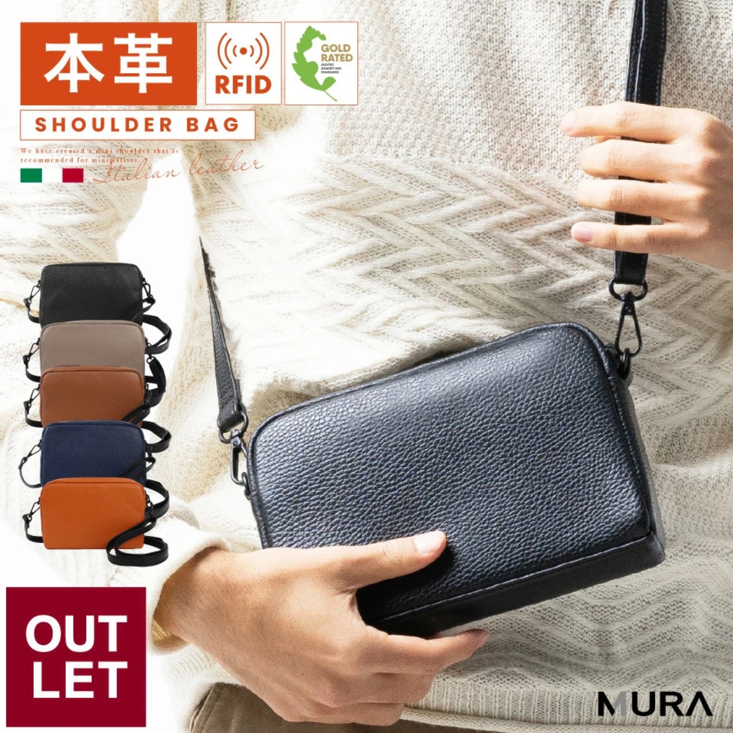 حقيبة كتف و Cross Body | من الجلد الإيطالي الطبيعي عالي الجودة | لكلا الجنسين | عدة ألوان جذابة من البراند الكرواتي MURA [منتج حائز على التصنيف الذهبي]