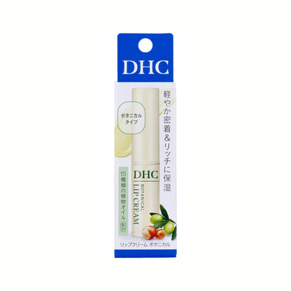[بكج من قطعتين] DHC Medicated Lip Balm – عناية شفاه علاجية شاملة بـ4 تركيبات تناسب كل احتياج – صنع في اليابان