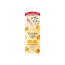 Wrinkle Q10 White (Osmanthus Scented)