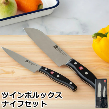 طقم سكاكين من الفولاذ الخاص عالي الكربون، سكين Santoku 18cm و سكين Paring 13سم، من العلامة التجارية الألمانية Zwilling Henckels صنع في اليابان