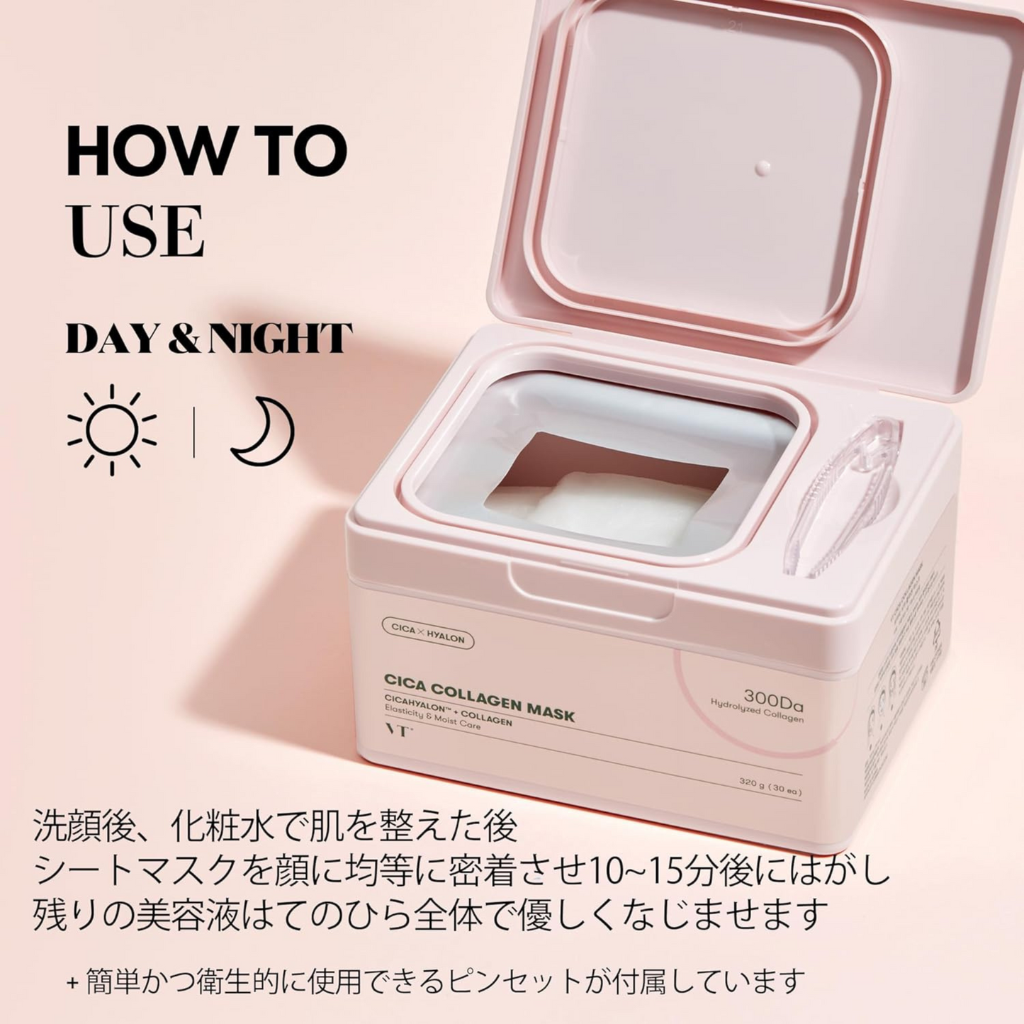 مجموعة ماسكات الوجه VT Cosmetics CICA | ترطيب وتعزيز وتغذية البشرة | تركيبة غنية بالمواد الطبيعية والطبية والفيتامينات والكولاجين | منتج أصلي صنع في كوريا الجنوبية لليابان