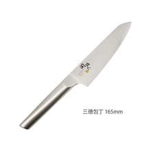 16.5cm Santoku Knife