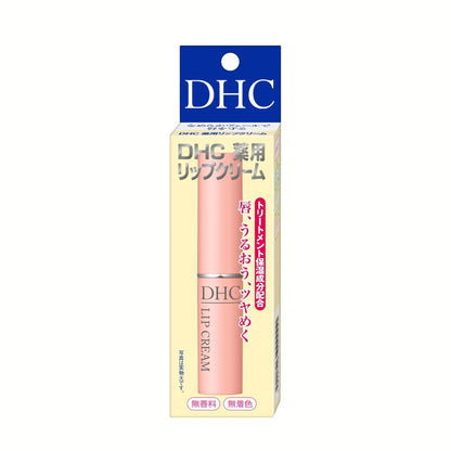 [بكج من قطعتين] DHC Medicated Lip Balm – عناية شفاه علاجية شاملة بـ4 تركيبات تناسب كل احتياج – صنع في اليابان