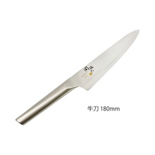 18cm Chef's Knife