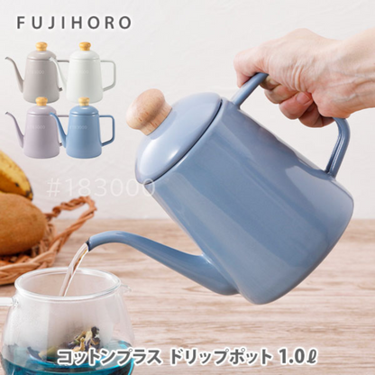 إبريق شاي Drip Kettle Cotton Series | من الفولاذ المطلي بالمينا عالي الجودة | سعة 1 لتر وعدة ألوان عصرية | من العلامة التجارية اليابانية الرائدة Fuji Horo