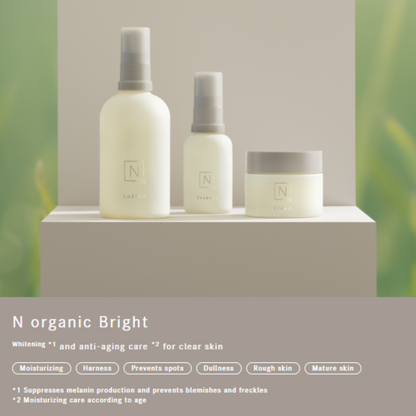 مجموعة العناية بالبشرة N organic Bright تفتيح وترطيب وتنظيف  البشرة | تركيبة غنية بالمكونات الطبيعية والطبية اللطيفة على البشرة لترطيب عميق وإشراقة طبيعية للبشرة | صنع في اليابان