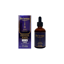 NMN Premium Serum