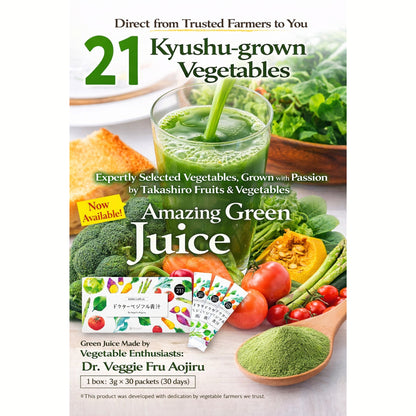 Dr. Vegifull Green Juice – مشروب نباتي طبيعي 100% بخلاصة 21 نوعًا من خضروات كيوشو اليابانية | سهل الشرب بطعم Kinako والسكر الأسود | غني بالألياف والبروتين النباتي | بدون إضافات | مناسب للبالغين والأطفال | عبوات فردية 3g