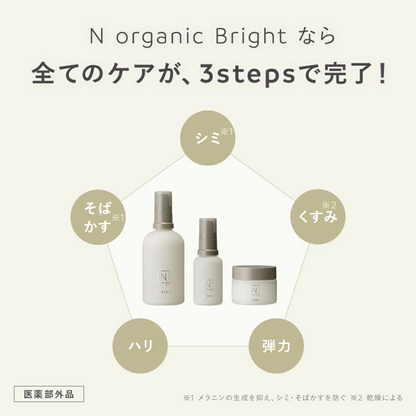 مجموعة العناية بالبشرة N organic Bright تفتيح وترطيب وتنظيف  البشرة | تركيبة غنية بالمكونات الطبيعية والطبية اللطيفة على البشرة لترطيب عميق وإشراقة طبيعية للبشرة | صنع في اليابان