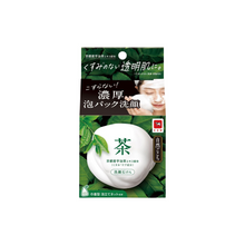 Green Tea x2