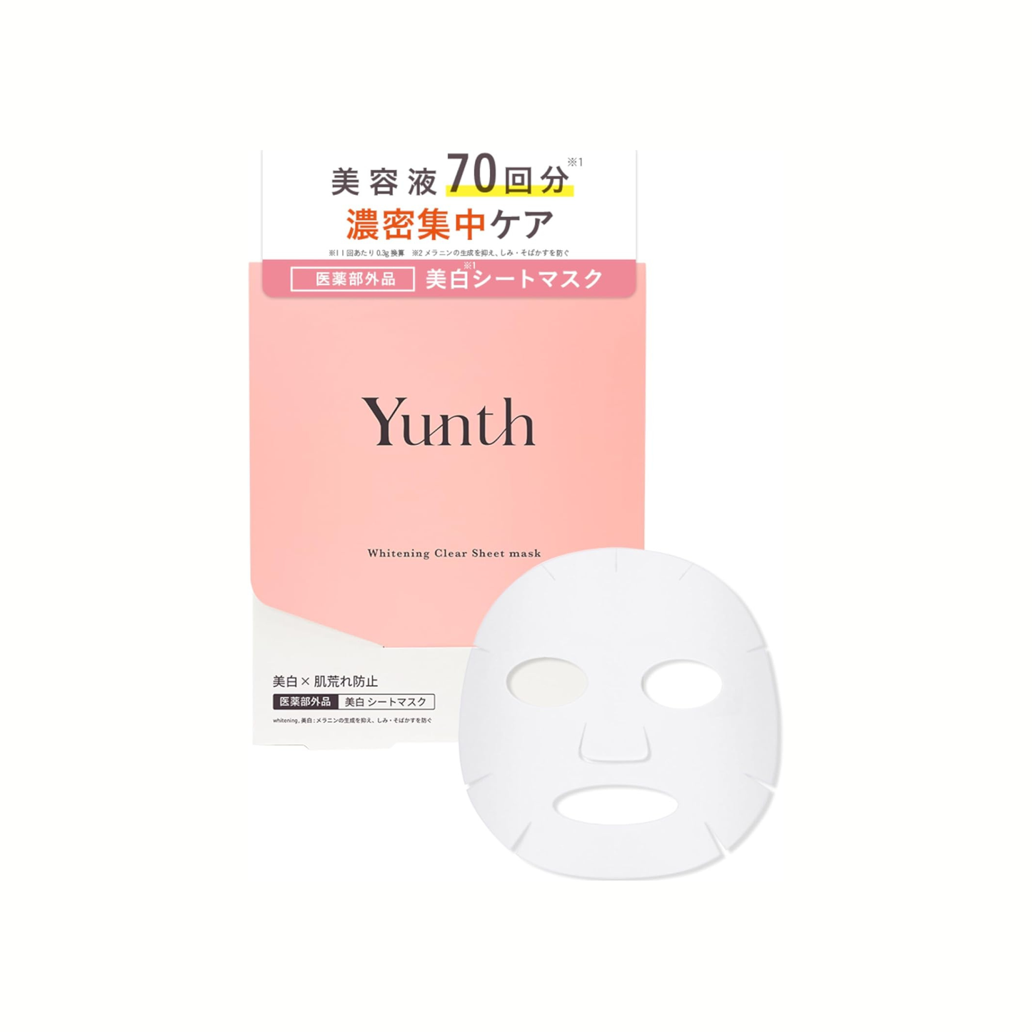 [بكج من طردين 12 ماسك] ماسك تفتيح وترطيب البشرة من Yunth - تركيبة غنية بالمواد الطبيعية الآمنة على البشرة - صنع في اليابان  -