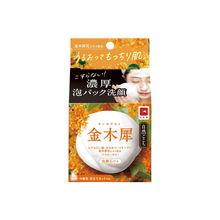 Osmanthus x3