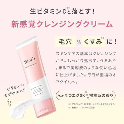 كريم تنظيف البشرة والمسامات من Yunth - تركيبة بخلاصة فيتامين C والعديد من المكونات الطبيعية - لتنظيف البشرة وإزالة المكياج وتنظيف المسامات وترطيب البشرة - صنع في اليابان