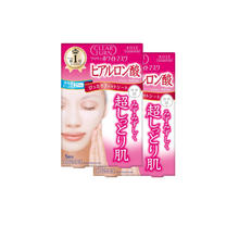 Hyaluronic Acid Pack x2