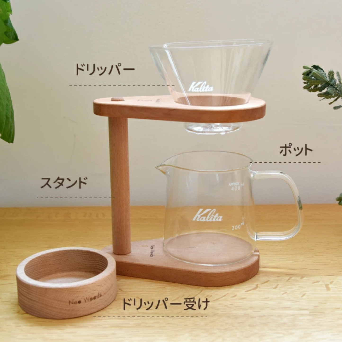مجموعة تقطير القهوة Kalita WDG-185 | 3 أشكال متنوعة | سعة 400 مل ل 2-4 أشخاص | صنع في اليابان