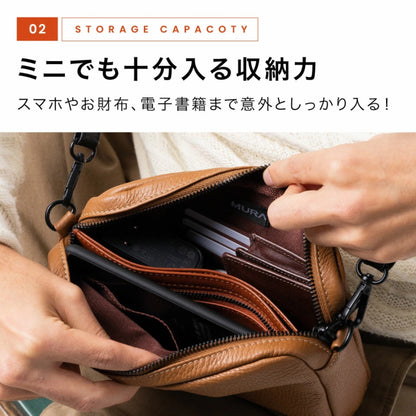 حقيبة كتف و Cross Body | من الجلد الإيطالي الطبيعي عالي الجودة | لكلا الجنسين | عدة ألوان جذابة من البراند الكرواتي MURA [منتج حائز على التصنيف الذهبي]