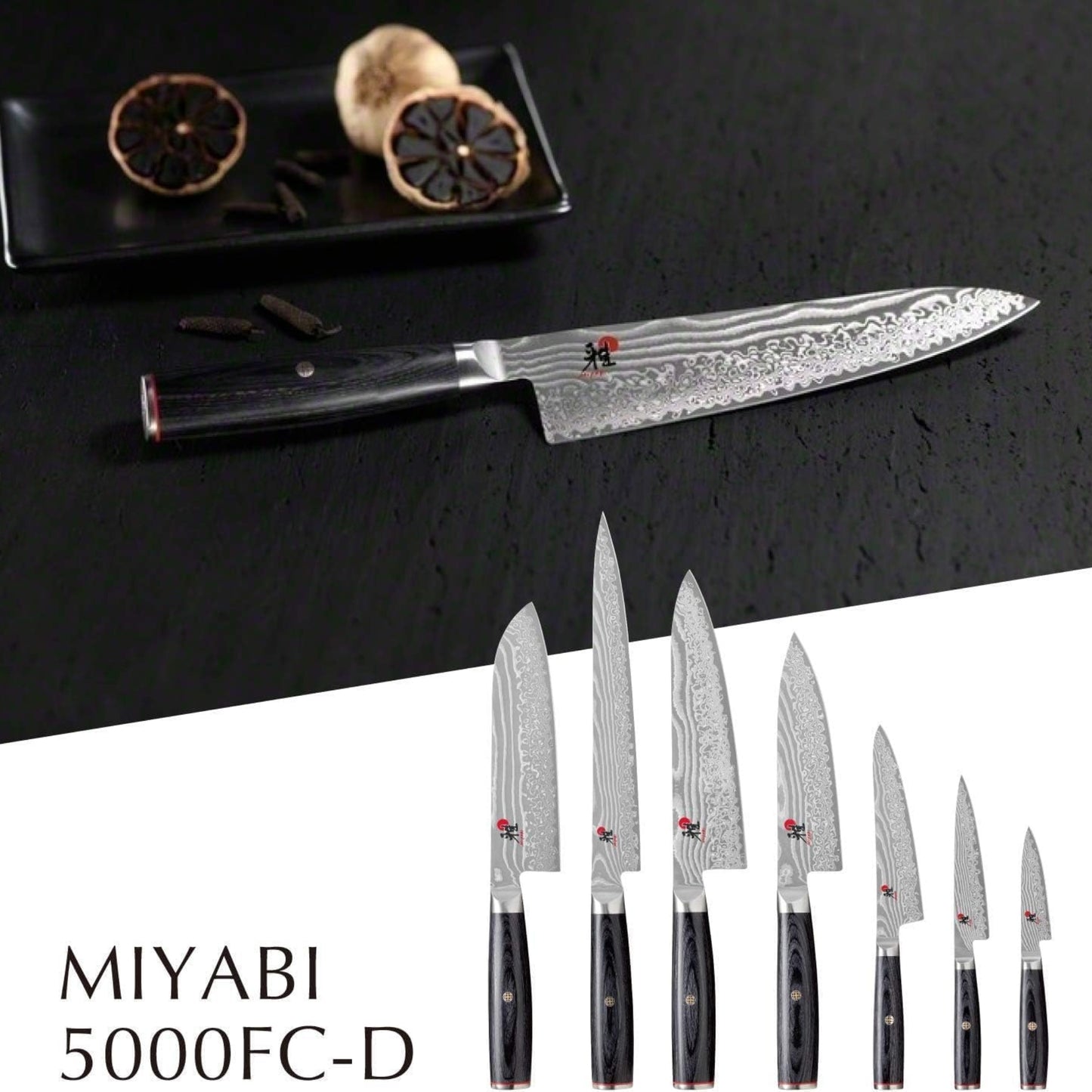 سكين MIYABI 5000FCD الاحترافية – فولاذ FC61 بطبقات Damascus ومقبض من خشب Pakkawood الأسود لأداء طهي احترافي – صنع في اليابان