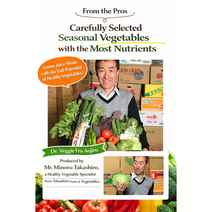 Dr. Vegifull Green Juice – مشروب نباتي طبيعي 100% بخلاصة 21 نوعًا من خضروات كيوشو اليابانية | سهل الشرب بطعم Kinako والسكر الأسود | غني بالألياف والبروتين النباتي | بدون إضافات | مناسب للبالغين والأطفال | عبوات فردية 3g