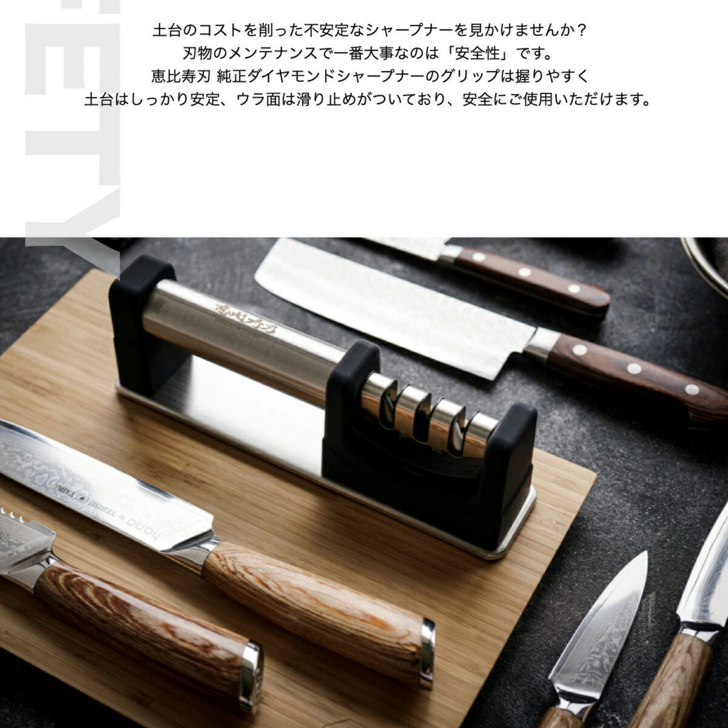 مسن السكاكين الياباني Yebisu Blade | من الألماس الصناعي والتنغستون | من العلامة التجارية اليابانية Yebisu Yaiba