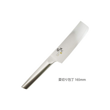16.5cm Vegetable Knife