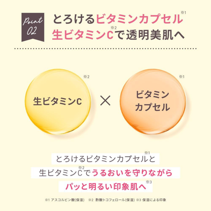 كريم تنظيف البشرة والمسامات من Yunth - تركيبة بخلاصة فيتامين C والعديد من المكونات الطبيعية - لتنظيف البشرة وإزالة المكياج وتنظيف المسامات وترطيب البشرة - صنع في اليابان