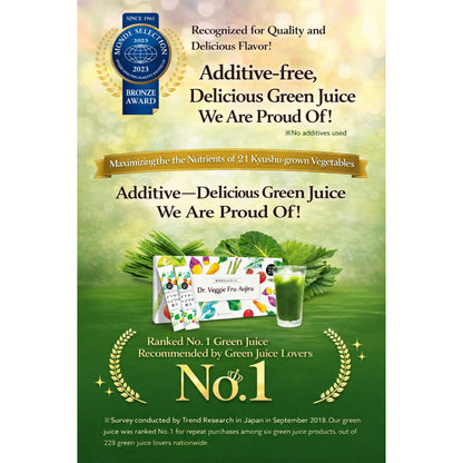 Dr. Vegifull Green Juice – مشروب نباتي طبيعي 100% بخلاصة 21 نوعًا من خضروات كيوشو اليابانية | سهل الشرب بطعم Kinako والسكر الأسود | غني بالألياف والبروتين النباتي | بدون إضافات | مناسب للبالغين والأطفال | عبوات فردية 3g