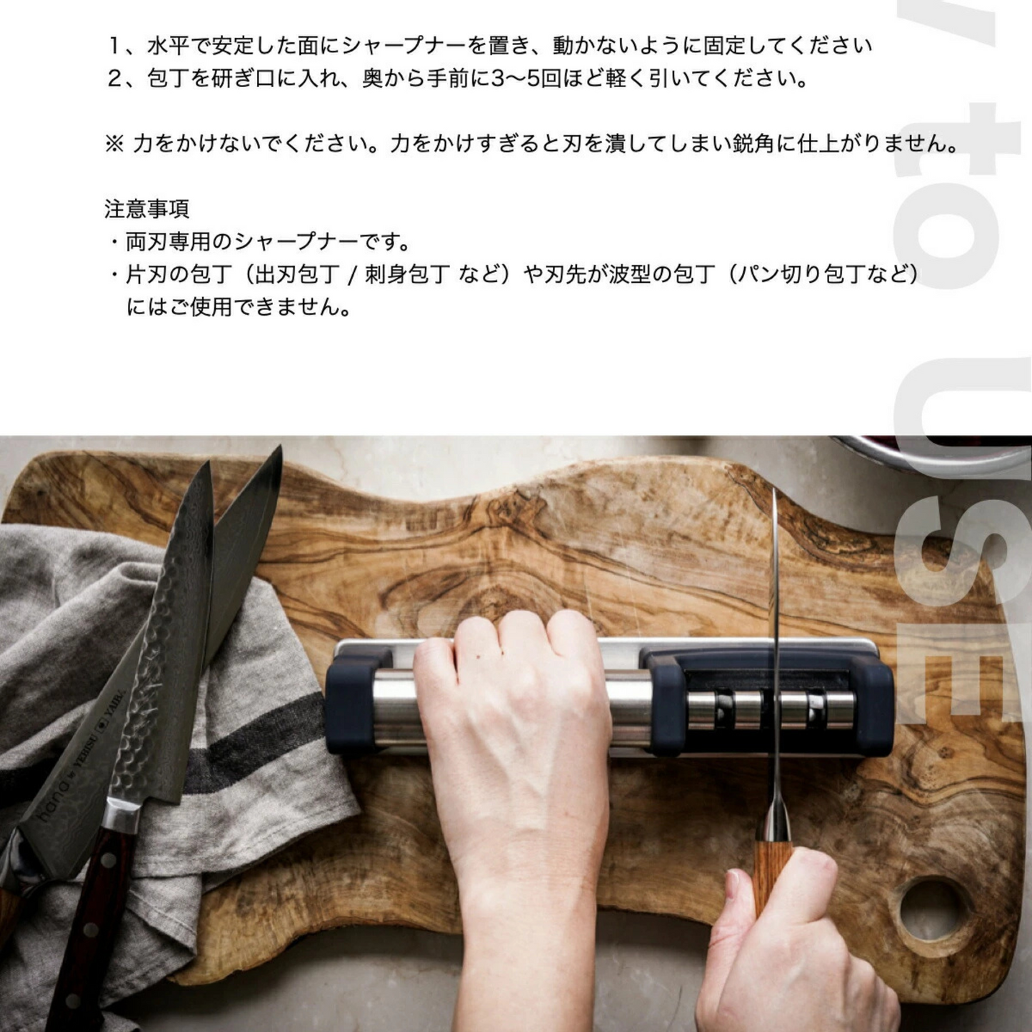 مسن السكاكين الياباني Yebisu Blade | من الألماس الصناعي والتنغستون | من العلامة التجارية اليابانية Yebisu Yaiba