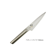 15cm Paring Knife