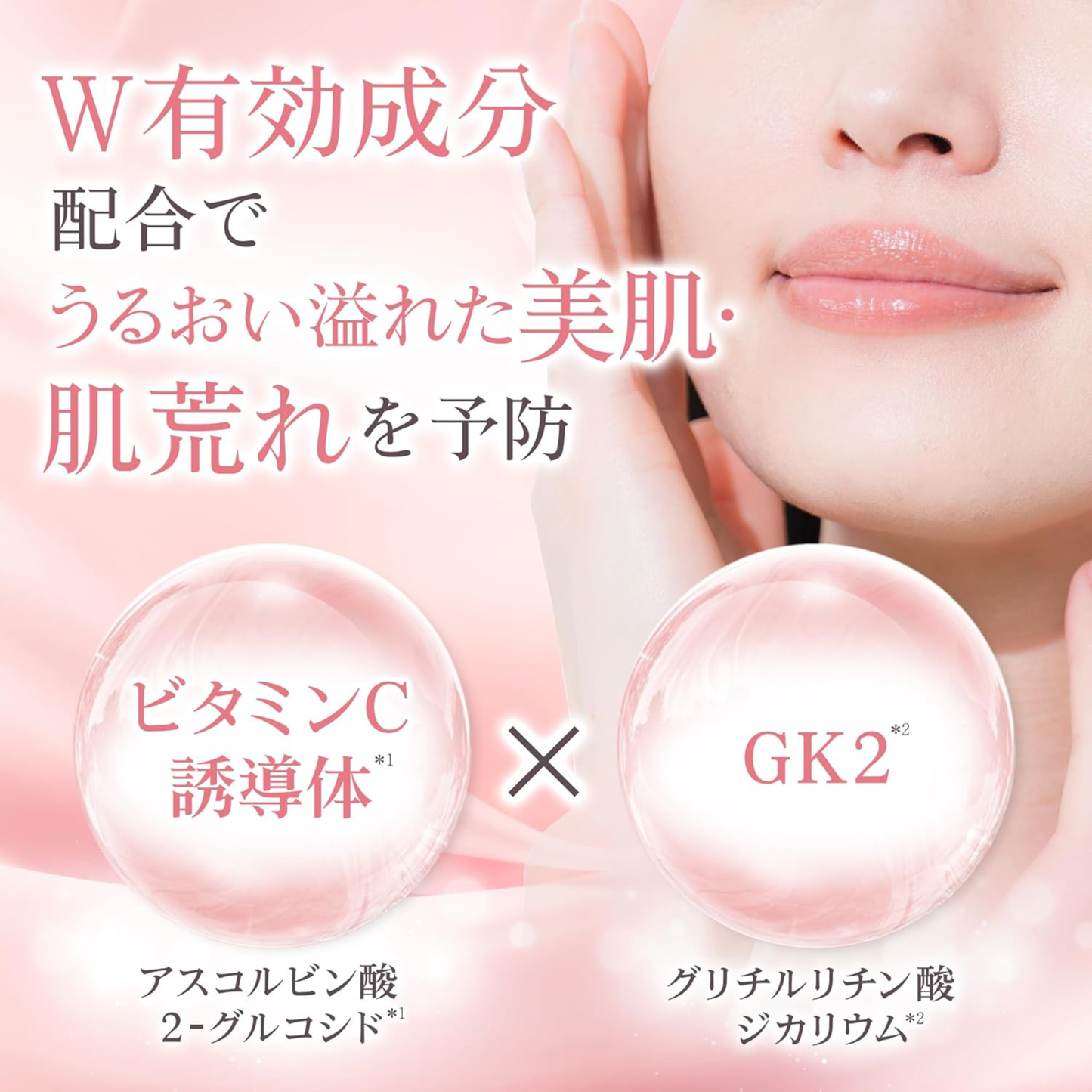 لوشن تفتيح البشرة من Yunth | بخلاصة فيتامين C وتركيبة طبيعية لعناية متقدمة بالبشرة | صنع في اليابان