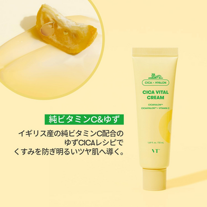 مجموعة كريمات العناية المتكاملة بالبشرة من VT Cosmetics | بتركيبة غنية بالخلاصات والأعشاب الطبيعية والبانثينول والفيتامينات | صنع في كوريا [من أكثر المنتجات مبيعًا عالميًا]