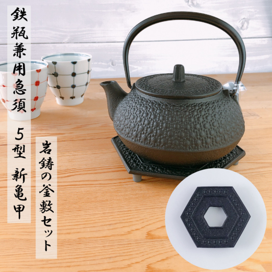 إبريق الشاي الياباني Nambu مع قاعدة ومصفاي | من حديد الزهر المطلي بالمينا من الداخل | سعة 650مل | من العلامة التجارية اليابانية Iwachu Nambu صنع في اليابان