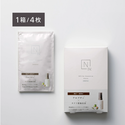 قناع التبييض والترطيب Bright White Melanoreach Essence من البراند الياباني N Organic | تركيبة من مجموعة من المواد الطبيعية لتفتيح البشرة وترطيبها | بكج من 8 ماسكات | صنع في اليابان