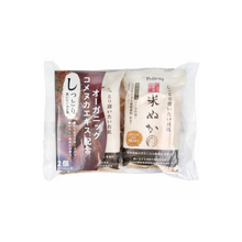 نخالة الأرز (4 قطع)