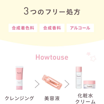 كريم تنظيف البشرة والمسامات من Yunth - تركيبة بخلاصة فيتامين C والعديد من المكونات الطبيعية - لتنظيف البشرة وإزالة المكياج وتنظيف المسامات وترطيب البشرة - صنع في اليابان
