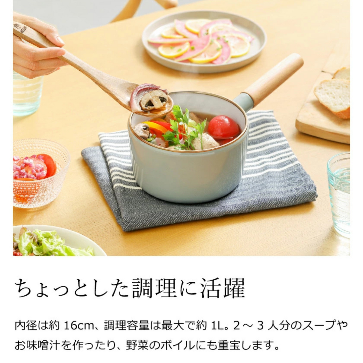 كسرولا متعددة الاستعمالات مع غطاء | من الفولاذ المطلي بالمينا عالي الجودة | قياس 16سم سعة 1.6لتر | من العلامتين التجاريتين Fuji Horo و Bruno صنع في اليابان