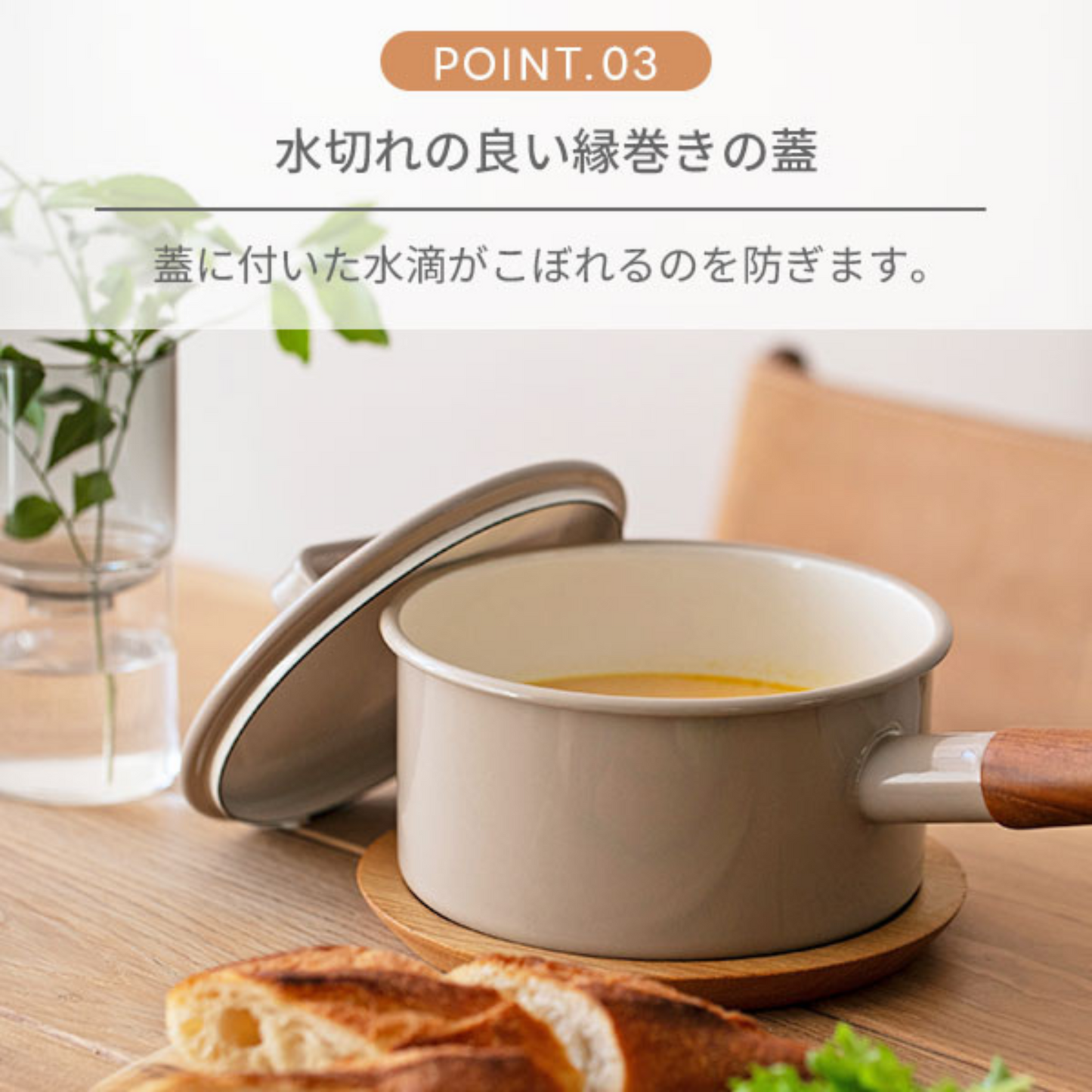 قدر 365 methods Sanrokugo متعدد الاستعمالات | من الفولاذ المطلي بالمينا عالي الجودة | مقبض من الخشب السوليد وغطاء | قياس 16سم وسعة 1.7لتر 3 ألوان جذابة | من العلامة التجارية Fuji Horo