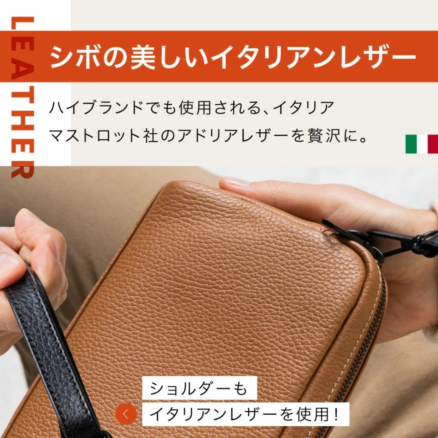 حقيبة كتف و Cross Body | من الجلد الإيطالي الطبيعي عالي الجودة | لكلا الجنسين | عدة ألوان جذابة من البراند الكرواتي MURA [منتج حائز على التصنيف الذهبي]