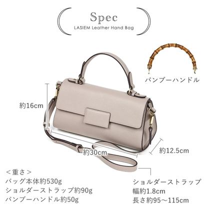حقيبة يد وكتف من الجلد الطبيعي - مع حزام للكتف ومقبضين مختلفين - من البراند Lasiem - صنع في اليابان