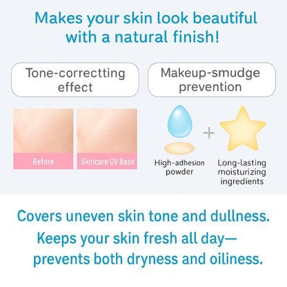 [بكج من عبوتين] كريم أساس بخاصية الحماية من الشمس - كريم يجمع 6 وظائف في عبوة واحدة - تركيبة خالية تمامًا من المواد الكيماوية - صنع في اليابان