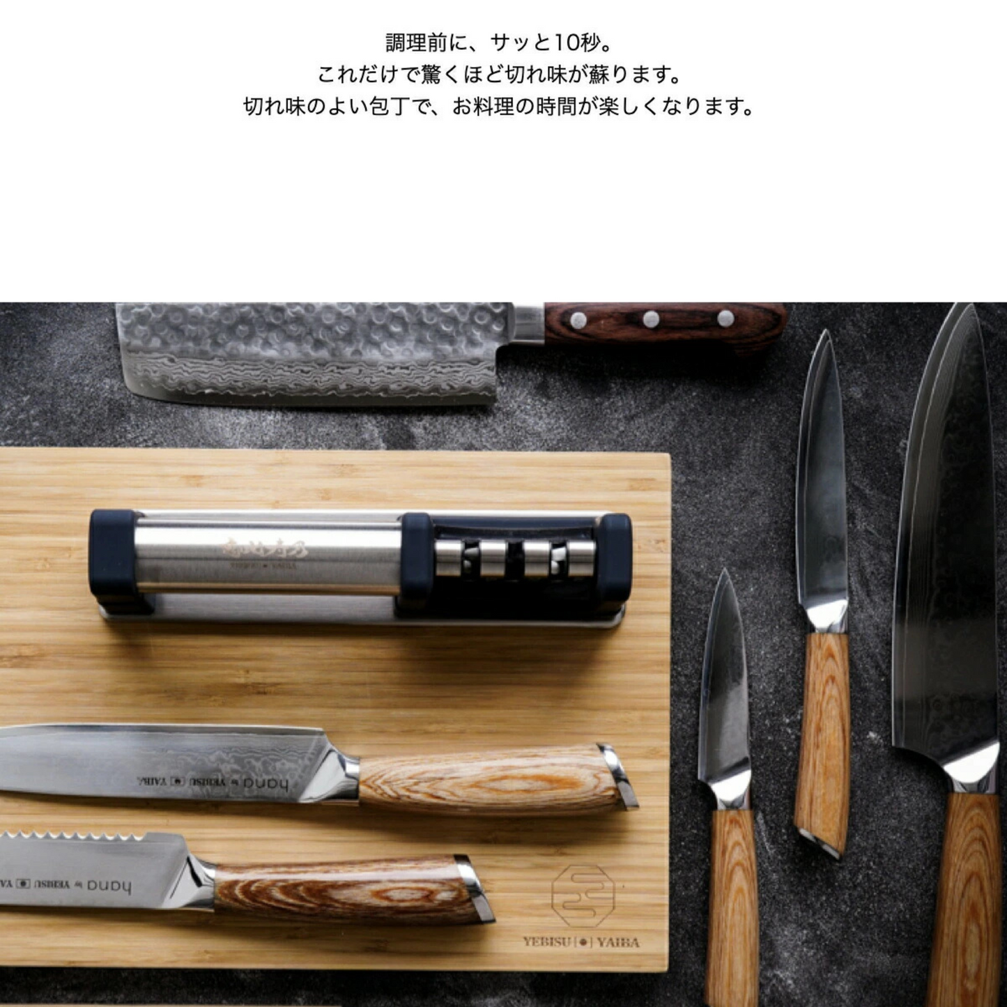مسن السكاكين الياباني Yebisu Blade | من الألماس الصناعي والتنغستون | من العلامة التجارية اليابانية Yebisu Yaiba