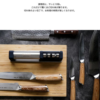 مسن السكاكين الياباني Yebisu Blade | من الألماس الصناعي والتنغستون | من العلامة التجارية اليابانية Yebisu Yaiba